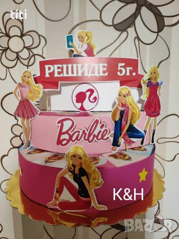 Картонена торта Барби в Други в гр. Димитровград - ID42263509 — Bazar.bg