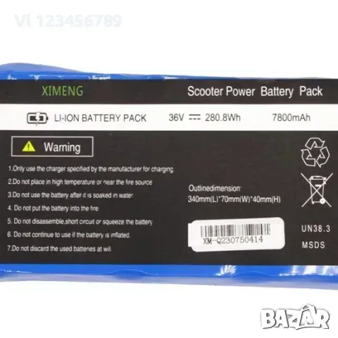 Bатерия за електрическа тротинетка – 36V 7,8 aH, снимка 5 - Аксесоари и консумативи - 49870133