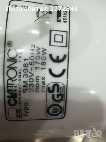 Пасатор CLATRONIC SM3081 -/180w, снимка 2 - Чопъри и пасатори - 39628325