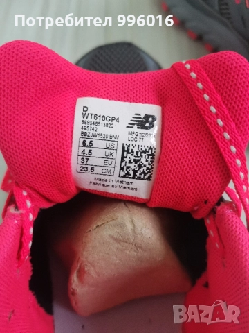 Маратонки Nike, Adidas, New Balance, Puma, снимка 8 - Детски маратонки - 52231393