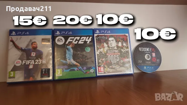 Playstation 4 ИГРИ