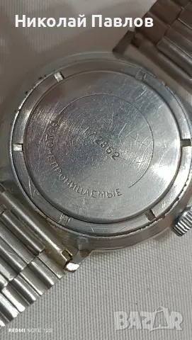 Восток , снимка 2 - Мъжки - 47346745