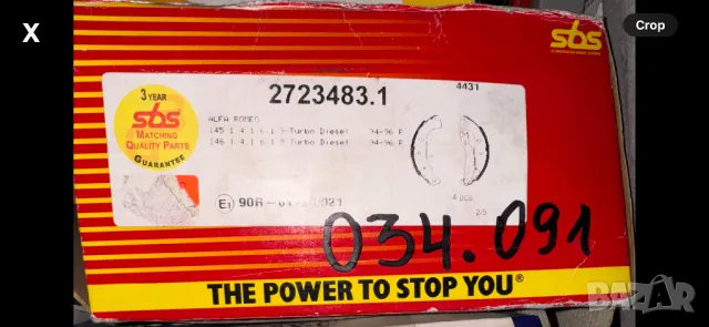 034091 SCANDINAVIAN BRAKE SYSTEM ЗАДНИ ЧЕЛЮСТИ ALFA-ROMEO FIAT 1987-2024 OE 7081832 OE 60810038     , снимка 2 - Части - 49069540
