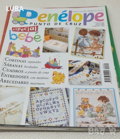 списания за бродерия, снимка 6 - Списания и комикси - 53904288