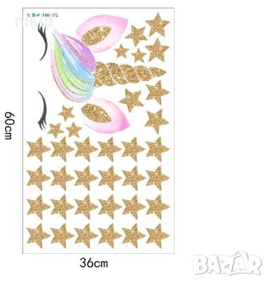 Еднорог Unicorn глава и златни звезди стикер за стена и мебел стая самозалепващ , снимка 2 - Други - 29426764
