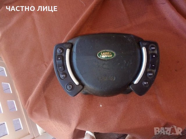 аербег ланд ровер 2004г