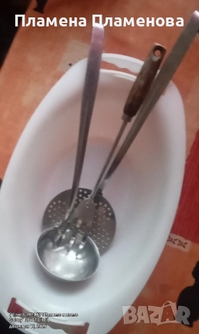 черпаци и др. :)