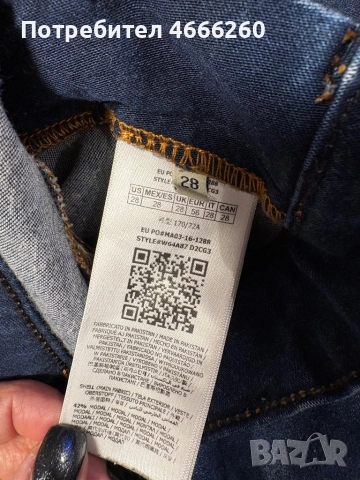 Дамски дънки Tommy , diesel, guess , replay, снимка 4 - Дънки - 52618809