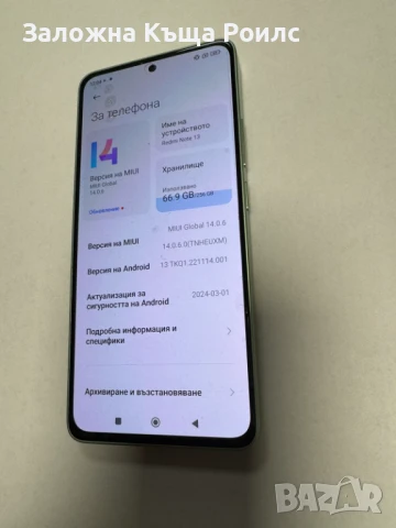 Xiaomi redmi Note 13