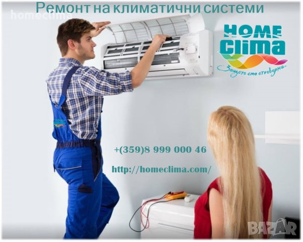 КЛИМАТИК HITACHI RAC-L56F2E4 / RAS-L56F2E4 / ЯПОНСКИ /BTU: 24 000 / рециклиран 401016, снимка 4 - Климатици - 40556575