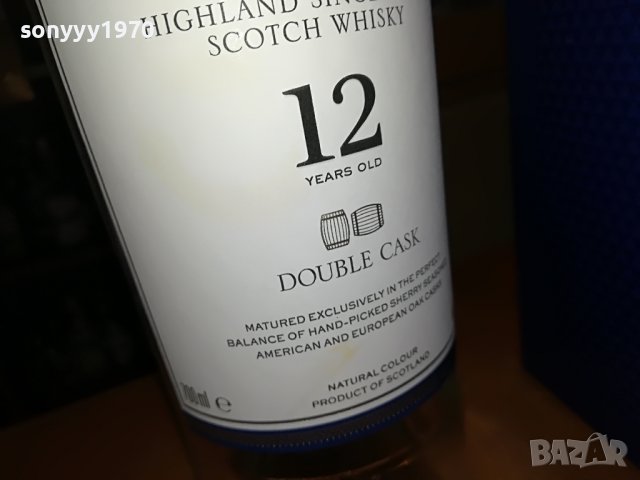 🚘MACALLAN ШИШЕ ЗА КОЛЕКЦИЯ 0710221659, снимка 12 - Колекции - 38255062