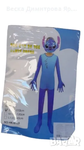 Костюм на Стич – Забавление, комфорт и приключения за вашето дете, снимка 2 - Други услуги - 48845344