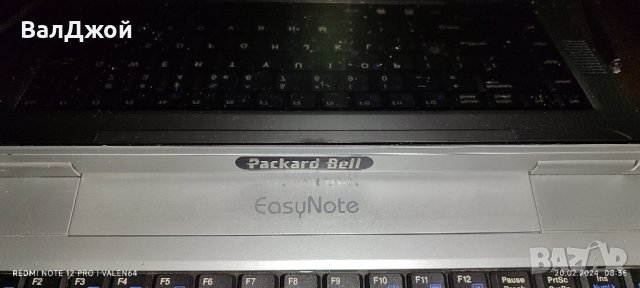 Packard Bell EasyNote MIT-RHE-B , снимка 12 - Лаптопи за дома - 44380880