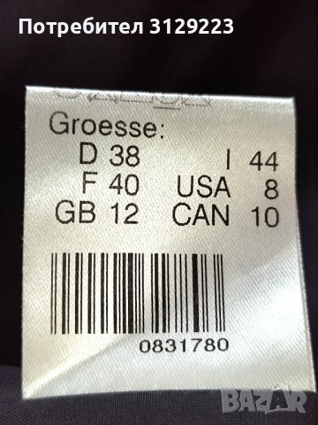 ST.EMILE blazer D38/F40, снимка 4 - Якета - 38633492