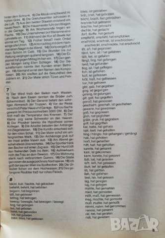 Учебници по немски език, снимка 13 - Чуждоезиково обучение, речници - 31798704
