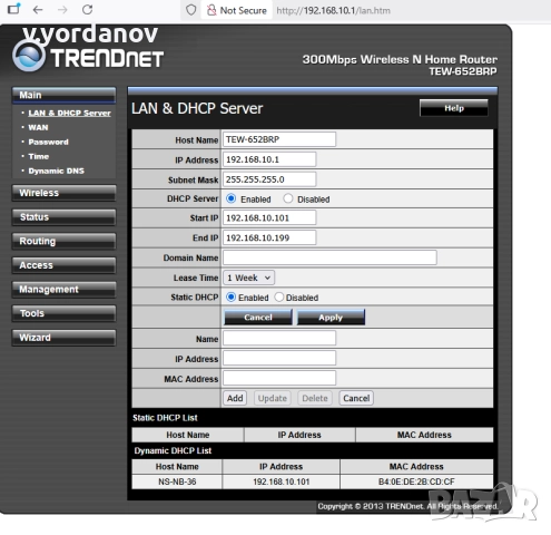 Рутер TRENDnet TEW-652BRP Wireless router, снимка 5 - Рутери - 52277761