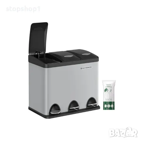 Кошче за боклук SONGMICS 3 x 8 литра 3 отделения 