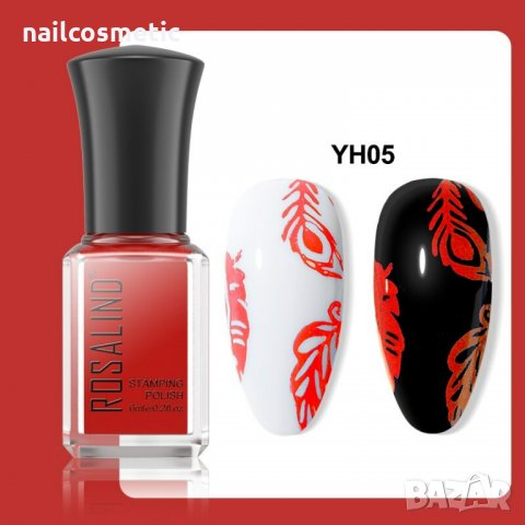 ПЛЪТЕН ЛАК ЗА ПЕЧАТИ - СЕРИЯ ROSALIND 6 МЛ, снимка 7 - Продукти за маникюр - 35253387