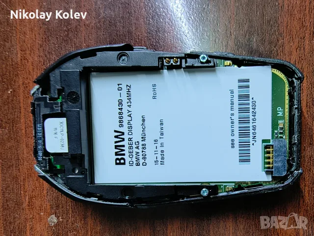 Дигитален ключ за BMW, снимка 9 - Автоключарски - 56546301