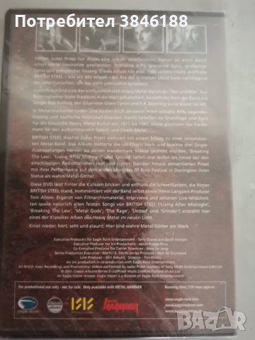 Judas Priest-British Steel, снимка 2 - DVD филми - 42390817