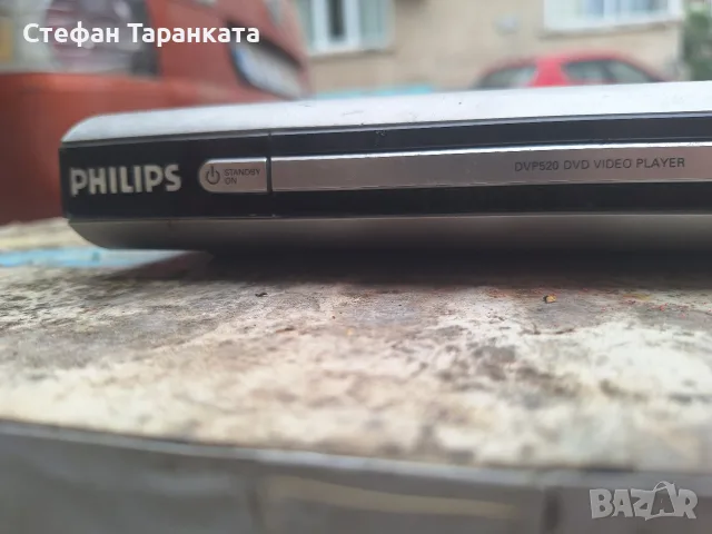 DVD player Philips , снимка 2 - Плейъри, домашно кино, прожектори - 55736401