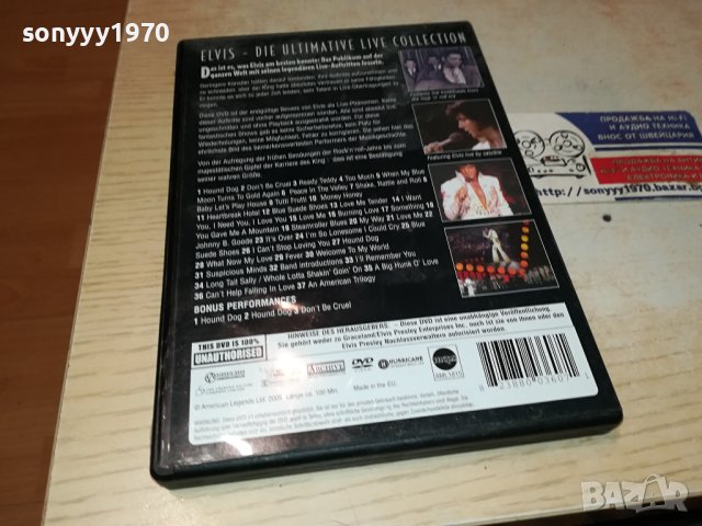 ELVIS DVD-ВНОС GERMANY 2702240827, снимка 9 - DVD дискове - 44488556