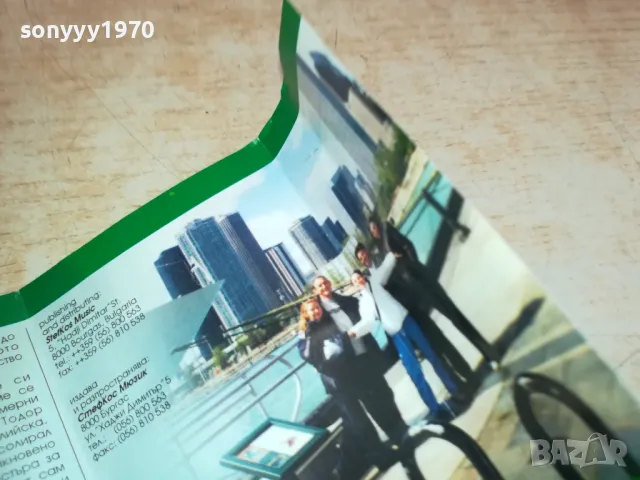 ДЕНИСЛАВ КЕХАЙОВ И ОРК САКАР-ОРИГИНАЛНА КАСЕТА 1410241503, снимка 13 - Аудио касети - 47578291