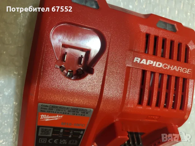 Бързо зарядно Milwaukee M12-18FC, снимка 3 - Други инструменти - 56345258