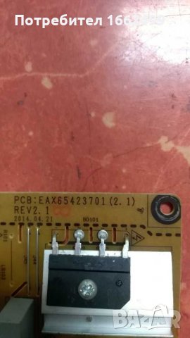 Powerboard EAX65423701(2.1) REV2. 1,Tv LG, mod 42LB5610, снимка 2 - Части и Платки - 30039047