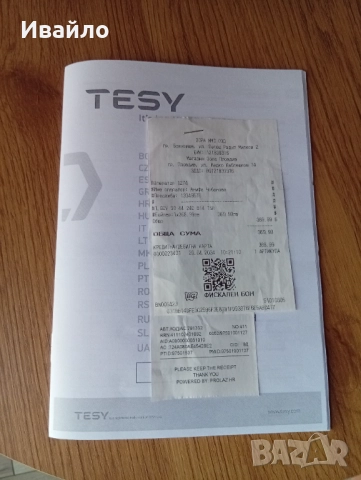 Tesy Бойлер 80л., снимка 3 - Бойлери - 51587942