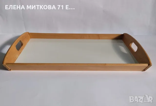 Много голям дървен поднос с гладко ламинирано дъно за сервиране на храна или закуска в леглото