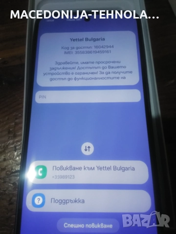 SAMSUNG A 36.5.G-ЧИСТО НОВ ЗА ЧАСТИ , снимка 4 - Samsung - 52644454