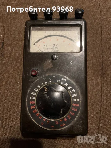 Продавам стар Немски мултицет