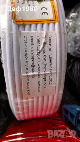 Коаксиален Кабел RG6, снимка 3 - Други - 50677682