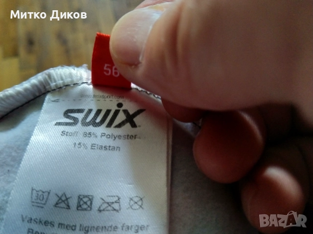 Swix колездачна маркова шапка №56, снимка 10 - Велосипеди - 51556011