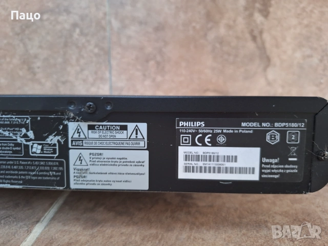  Blu-ray 3D Player/Philips BDP-5180/12, снимка 15 - Плейъри, домашно кино, прожектори - 54246382