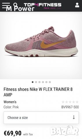 Nike Flex TR 8,номер 38