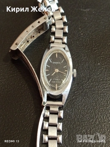 Лот стари механични часовници дамски СССР за части, ремонт КОЛЕКЦИЯ 50481, снимка 13 - Антикварни и старинни предмети - 54191507