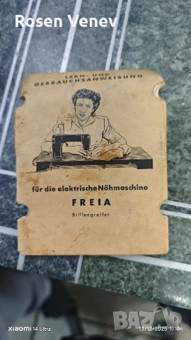 Немска електрическа шевна машина FREIA 1948-1949, снимка 10 - Шевни машини - 52775715