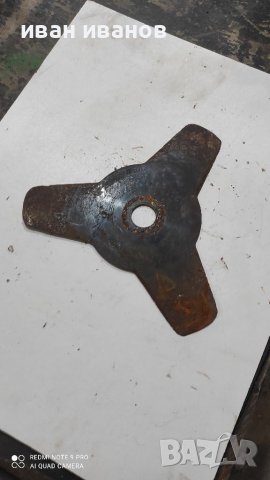 Нож Тример, снимка 3 - Градинска техника - 37165561
