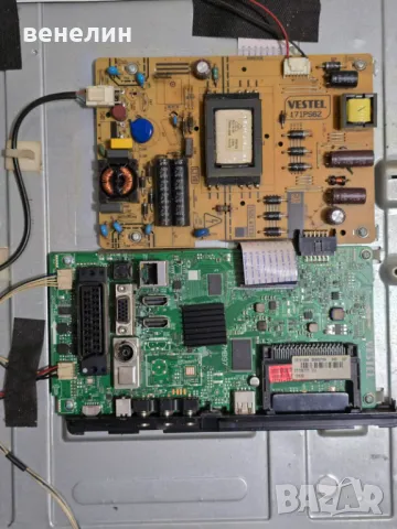 Mainboard 17MB97  от CROWN 32202SM, снимка 3 - Части и Платки - 49496114