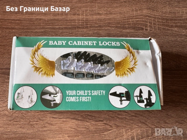 Нови Бебешки предпазни заключалки за шкафове и чекмеджета – комплект, без пробиване