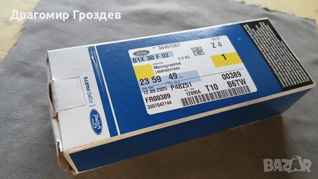 Оригинална Емблема "лого" за FORD 2 359 949 / Форд- различни модели , снимка 7 - Части - 53291581