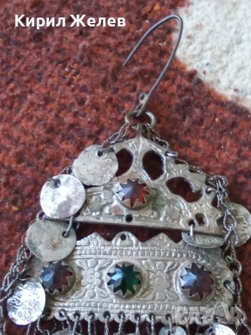Възрожденски накит трепка сребърна 34721, снимка 2 - Антикварни и старинни предмети - 52233408
