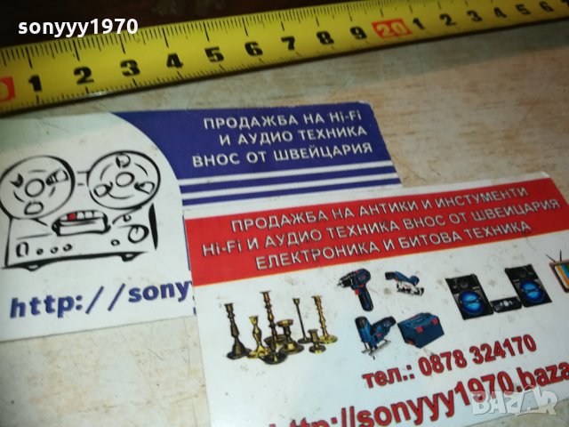 дървена кутия с златни слончета 0611201919, снимка 12 - Колекции - 30699659