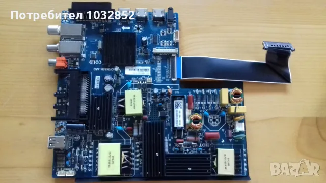 NEO LED-50F1UHD, снимка 5 - Телевизори - 47804241