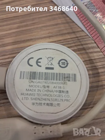 Продавам смарт часовник Huawei Watch GT, 46, снимка 6 - Смарт часовници - 55758463