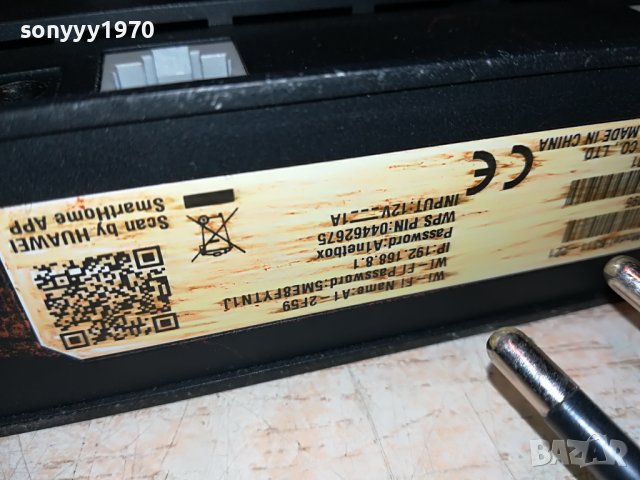 HUAWEI 4G-РУТЕР ЗА СИМ КАРТА ЗА 85ЛВ БРОИКА 2210221903, снимка 15 - Рутери - 38418428