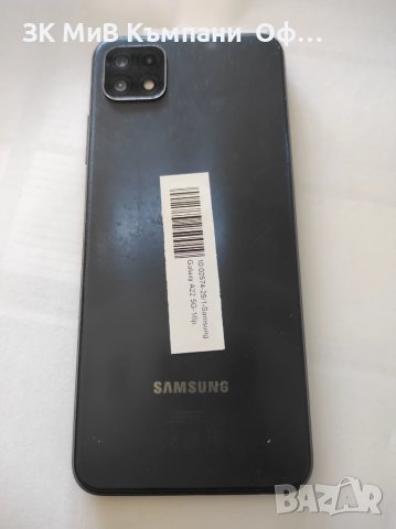 Мобилен телефон Samsung Galaxy A22 5G, снимка 2 - Samsung - 50663463