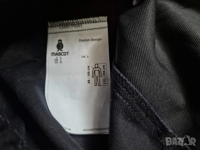 Страхотно мъжко работно яке MASCOT размер L , снимка 9 - Якета - 52475309